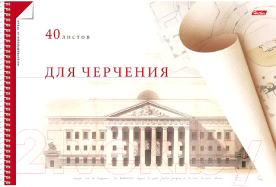 

Альбом для рисования Hatber, Палаццо / 40Ач4Асп 06551