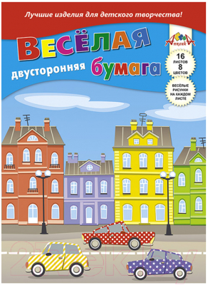 

Набор цветной бумаги Апплика, Машинки А4 / С2779-07