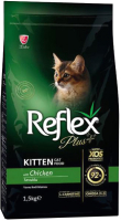 Сухой корм для кошек Reflex Plus для котят с курицей (1.5кг) - 