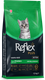 Сухой корм для кошек Reflex Plus для котят с курицей (1.5кг) - 