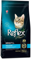 Сухой корм для кошек Reflex Plus Cat Sterilised с лососем (1.5кг) - 