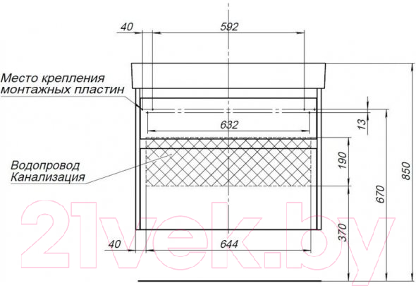 Тумба с умывальником Aquanet Nova Lite 75 / 245245