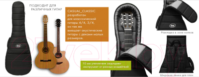 Чехол для гитары Bag & Music Casual Classic BM1036 (черный)