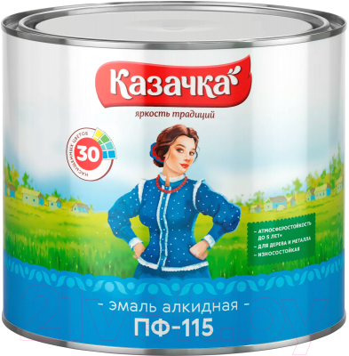 

Эмаль Казачка, Синий, ПФ-115