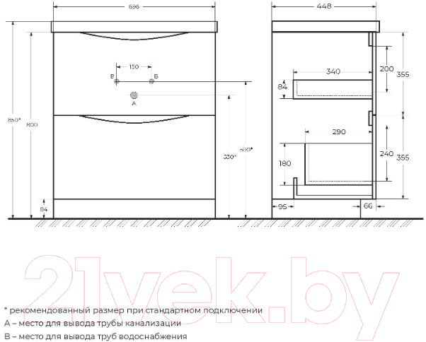 Тумба под умывальник BelBagno MARINO-700-2C-PIA-BL-P