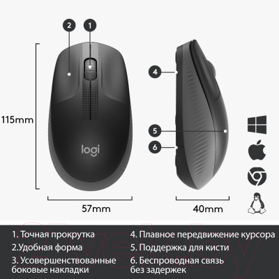 Мышь Logitech M190 910-005905 / 910-005923 (черный)