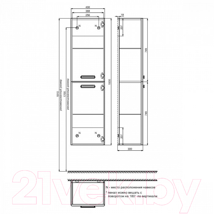 Шкаф-пенал для ванной Iddis BRI40W0i97