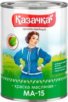

Краска Казачка, МА-15