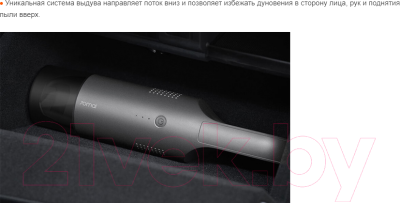Портативный пылесос Xiaomi 70mai Vacuum Cleaner Swift Midrive PV01