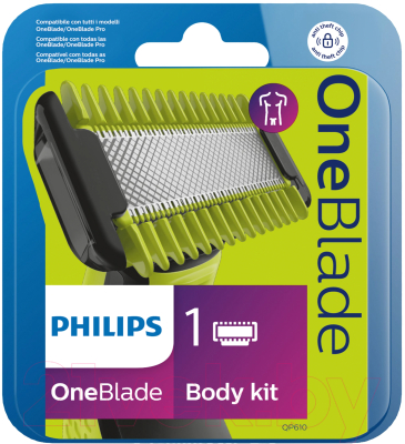 Набор насадок для электробритвы Philips OneBlade QP610/50