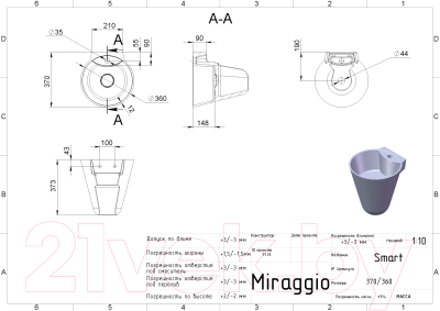 Умывальник Miraggio Smart