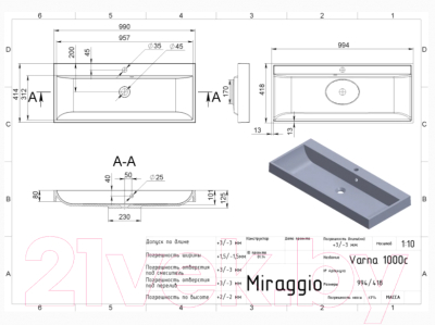 Умывальник Miraggio Varna 1000