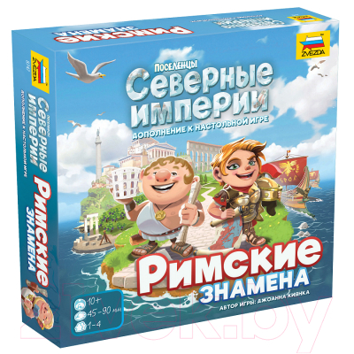 

Настольная игра Звезда, Поселенцы. Северные Империи. Римские знамена / 8747