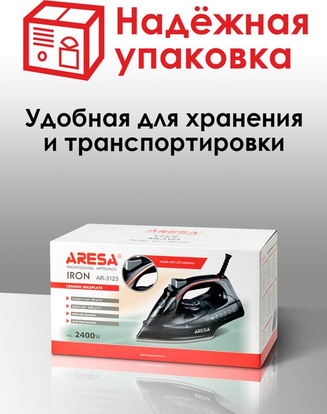 Утюг Aresa AR-3123