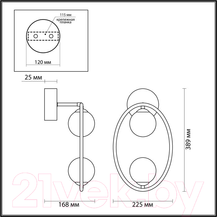 Бра Odeon Light Slota 4808/2W