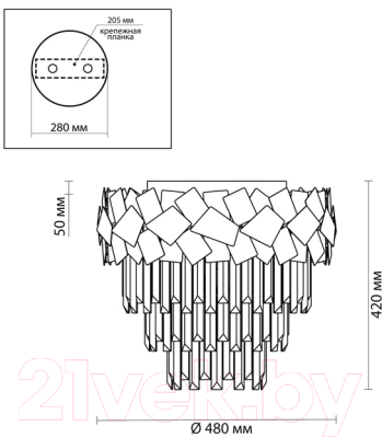 Люстра Odeon Light Stala 4811/6C