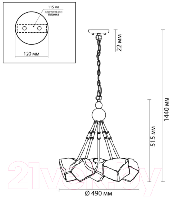 Люстра Odeon Light Stono 4789/5A