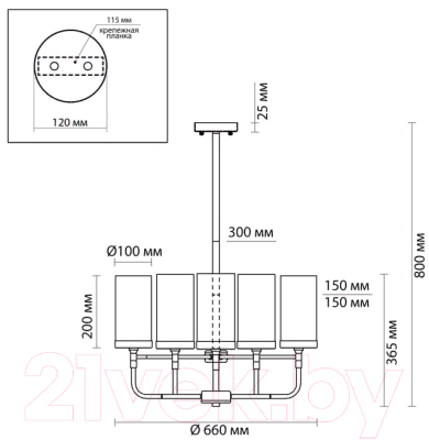 Люстра Odeon Light Novas 4816/8