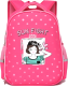 Школьный рюкзак Sun Eight SE-2689 (розовый) - 