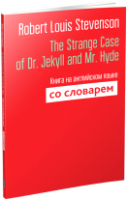 Книга Попурри The Strange Case of Dr. Jekyll and Mr. Hyde (Stevenson R.) - 
