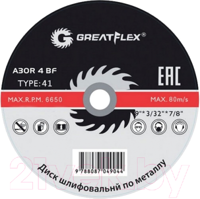 Шлифовальный круг Cutop Greatflex 40015т