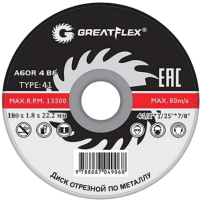 

Отрезной диск Cutop, Greatflex 50-41-008