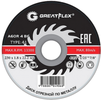 

Отрезной диск Cutop, Greatflex 50-41-005