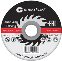 

Отрезной диск Cutop, Greatflex 50-41-009