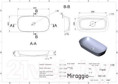 Умывальник Miraggio Tripoli Matt