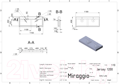 Умывальник Miraggio Jersey Matt 1200