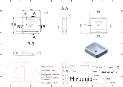 

Умывальник Miraggio, Geneva Matt 450