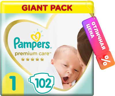 Подгузники детские Pampers Premium Care 1 Newborn (102шт) -