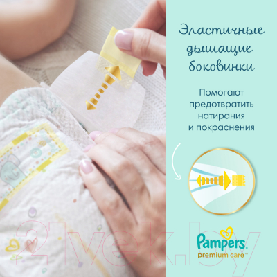 Подгузники детские Pampers Premium Care 1 Newborn (102шт)