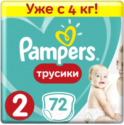 Подгузники-трусики детские Pampers Pants 2 (72шт)