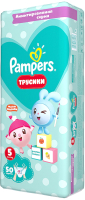 

Подгузники-трусики детские Pampers, Active Baby 5 Jumbo Pack