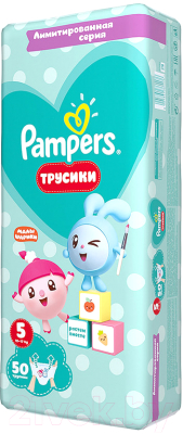 Подгузники-трусики детские Pampers Active Baby 5 Jumbo Pack (50шт)