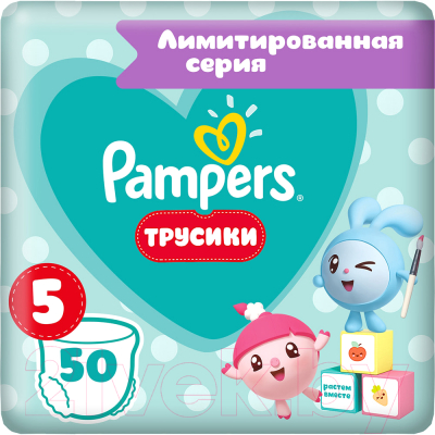 Подгузники-трусики детские Pampers Active Baby 5 Jumbo Pack (50шт)