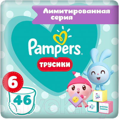 Подгузники-трусики детские Pampers Pants 6 Extra Large Малышарики Вокруг света (46шт )