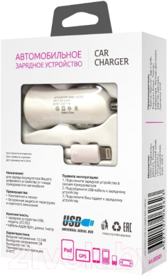 Зарядное устройство автомобильное PARTNER 033501 USB 1A / Apple 8pin (белый)