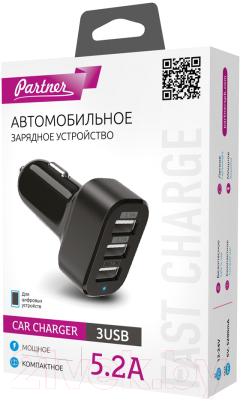 Изображение товара Зарядное устройство автомобильное PARTNER ПР033320 USB 5.2A/3 USB (черное)