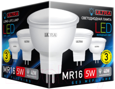 Лампа Ultra LED-MR16-5W-4000K