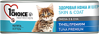 

Корм для кошек 1st Choice, Kitten Premium Tuna