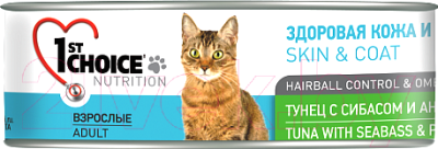 Влажный корм для кошек 1st Choice Adult Tuna, Seabass & Pineapple (85г)