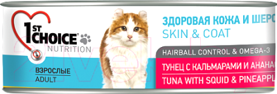 Влажный корм для кошек 1st Choice Adult Tuna, Squld & Pineapple (85г)