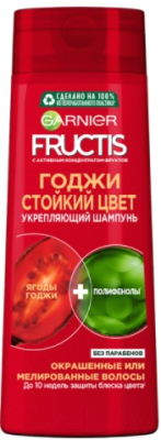 

Шампунь для волос Garnier, Fructis Годжи стойкий цвет