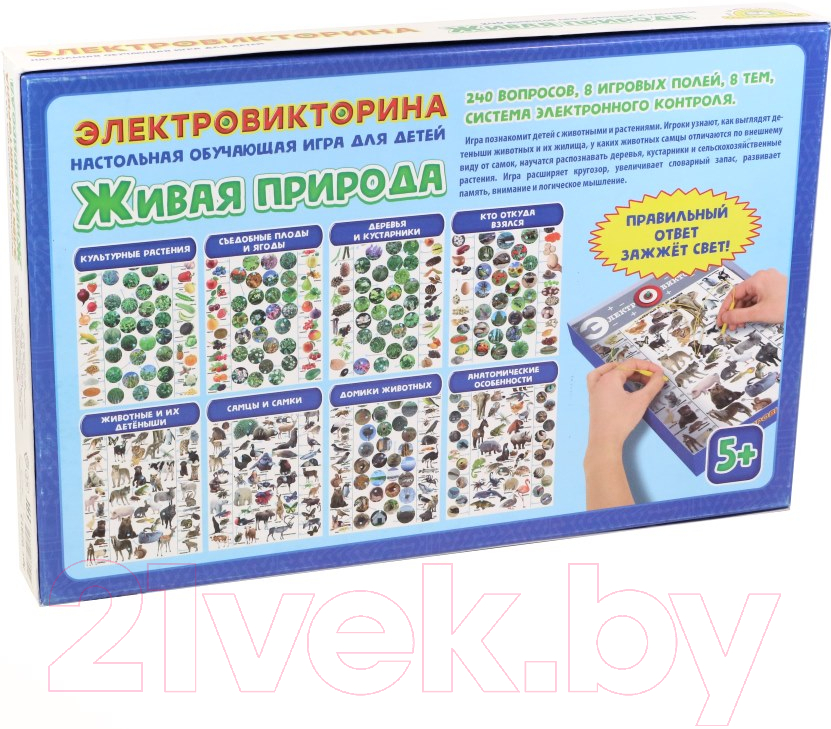 Развивающая игра Десятое королевство Электровикторина. Живая природа / 02813 — фото 4