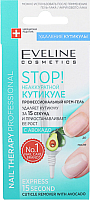 Масло для кутикулы Eveline Cosmetics Nail Therapy Professional Stop! Неаккуратной кутикуле (12мл) - 
