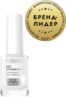 Лак для укрепления ногтей Eveline Cosmetics Nail Therapy Professional Silver Shine Nail 8 в 1 (12мл) - 