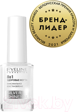Лак для укрепления ногтей Eveline Cosmetics Nail Therapy Professional Silver Shine Nail 8 в 1 (12мл)