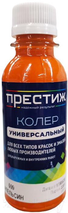 Колеровочная паста ПРЕСТИЖ №009 (100мл, апельсиновый)